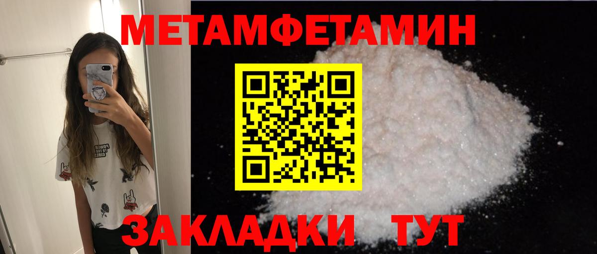 Ликино-Дулёво  Amphetamine  Вход с VPN  АМФ VHQ 