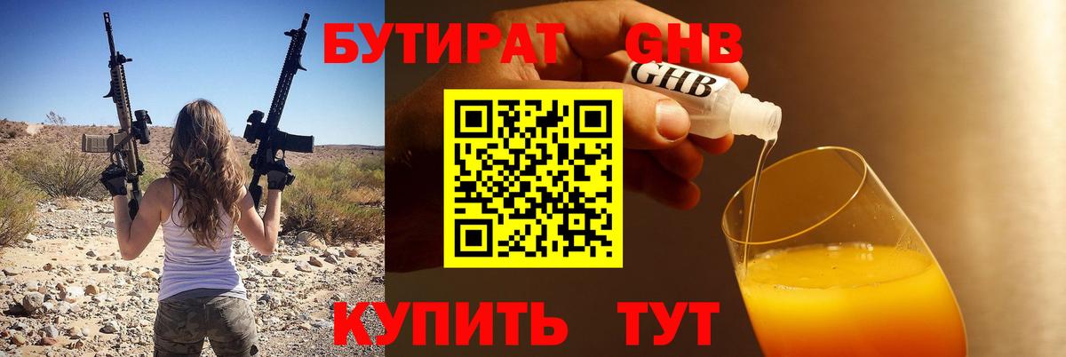 Галлюциногенные грибы Ликино-Дулёво