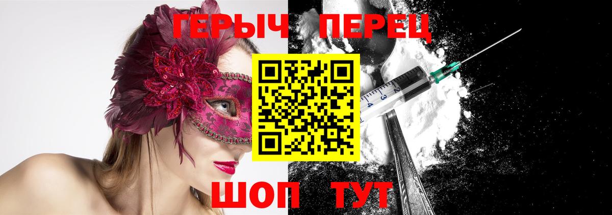 Ликино-Дулёво  Героин  Вход с VPN  Героин белый 