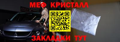 первитин Донецк
