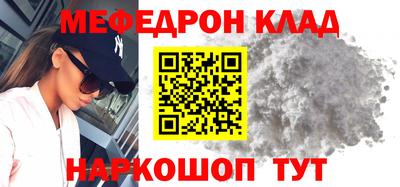 спиды Донской