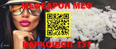 спиды Донской