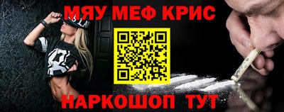 спиды Донской