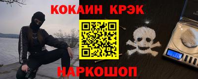 спиды Донской