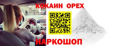 первитин Донецк