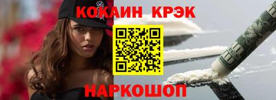спиды Донской