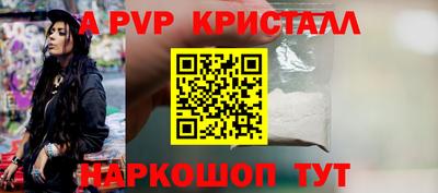 первитин Донецк