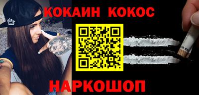 спиды Донской
