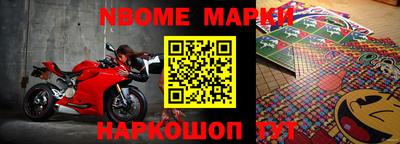 первитин Донецк