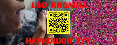 экстази Дубна