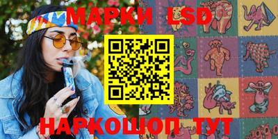 спиды Донской