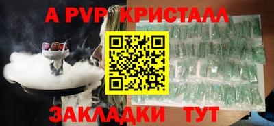 первитин Донецк