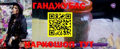 спиды Донской