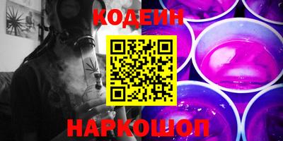 первитин Донецк
