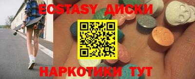 первитин Донецк