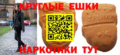 первитин Донецк
