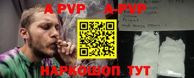 спиды Донской