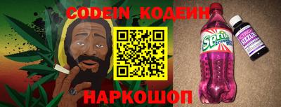 спиды Донской