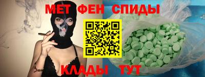 спиды Донской