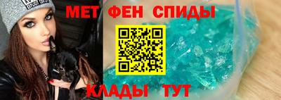 спиды Донской
