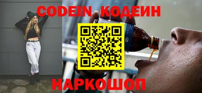 спиды Донской