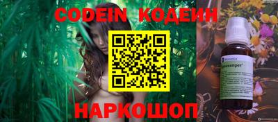 спиды Донской
