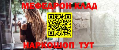 спиды Донской