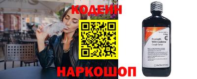 спиды Донской