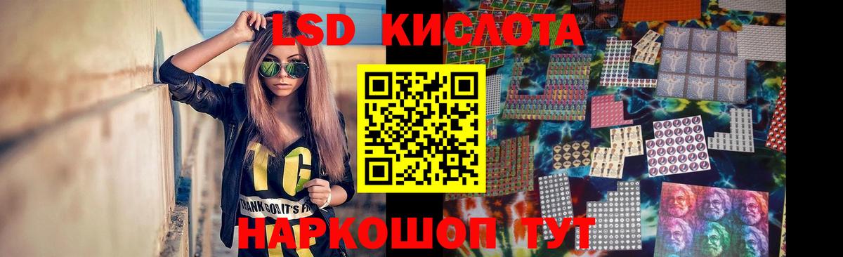 LSD-25 экстази кислота Ликино-Дулёво