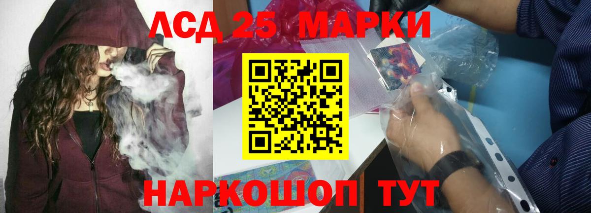 Ликино-Дулёво  Лсд 25 экстази ecstasy  LSD-25 экстази ecstasy  Вход с VPN 