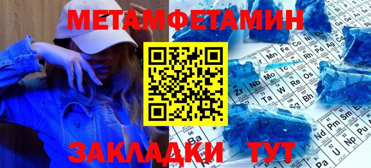 Cocaine  A PVP СОЛЬ кристаллы  Вход с VPN  Ликино-Дулёво  Каннабис  ГАШ  МЕФ  