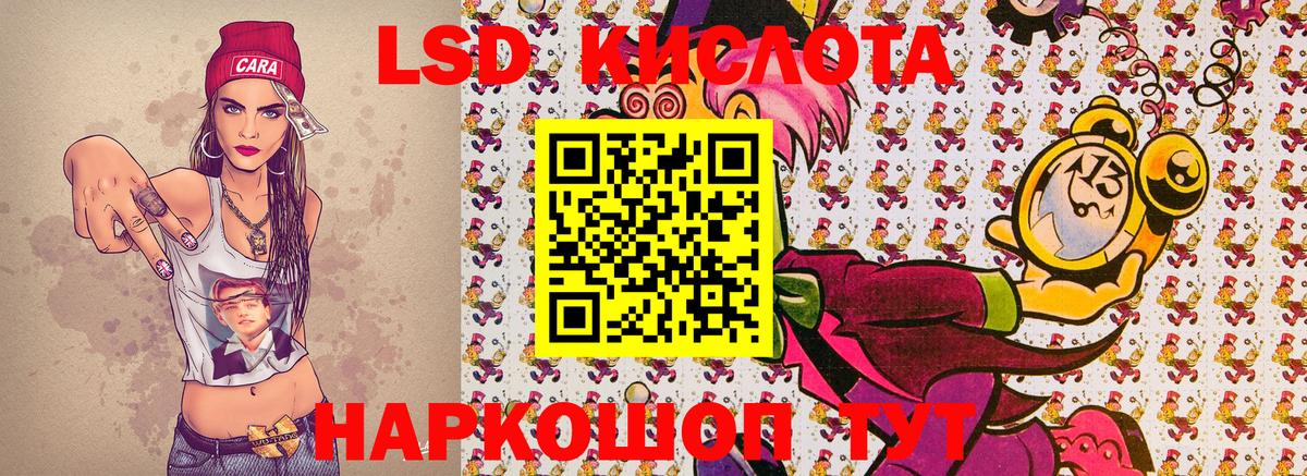 Ликино-Дулёво  сколько стоит  Наркотические марки 1,8мг  Вход с VPN  Наркотические марки 1,8мг  Наркотические марки 