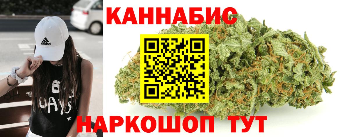 Канабис Amnesia Ликино-Дулёво