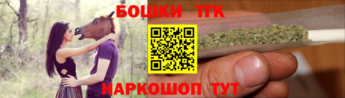 Конопля OG Kush  Вход с VPN  Ликино-Дулёво  Конопля Amnesia  Бошки марихуана MAZAR 